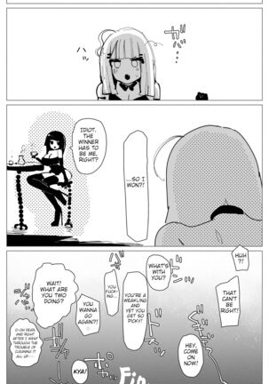 Anal Jelly Sumo Page #50