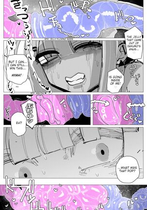 Anal Jelly Sumo Page #34