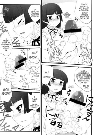 Nii-san, Ashi Monde Choudai After   {CapableScoutMan & B.E.C. Scans} Page #8
