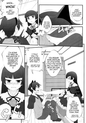 Nii-san, Ashi Monde Choudai After   {CapableScoutMan & B.E.C. Scans} - Page 4