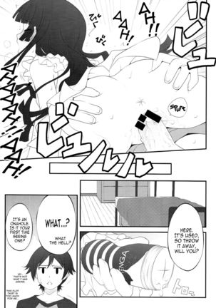 Nii-san, Ashi Monde Choudai After   {CapableScoutMan & B.E.C. Scans} Page #16