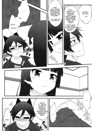 Nii-san, Ashi Monde Choudai After   {CapableScoutMan & B.E.C. Scans} - Page 5