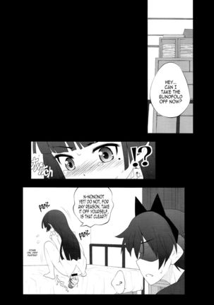 Nii-san, Ashi Monde Choudai After   {CapableScoutMan & B.E.C. Scans} - Page 21