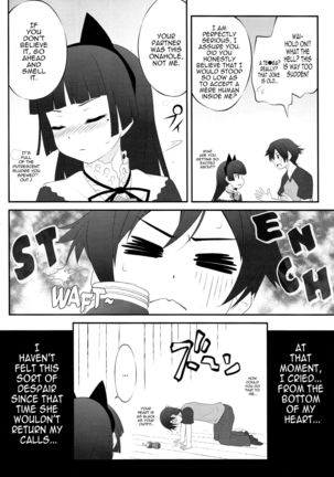 Nii-san, Ashi Monde Choudai After   {CapableScoutMan & B.E.C. Scans} Page #17
