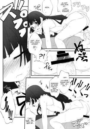 Nii-san, Ashi Monde Choudai After   {CapableScoutMan & B.E.C. Scans} - Page 13