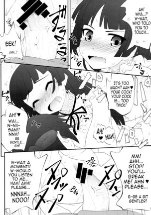 Nii-san, Ashi Monde Choudai After   {CapableScoutMan & B.E.C. Scans} - Page 15