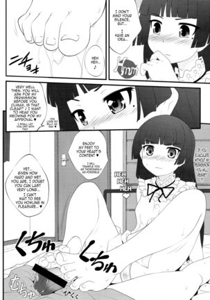 Nii-san, Ashi Monde Choudai After   {CapableScoutMan & B.E.C. Scans} Page #7