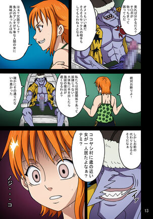 Nami SAGA 3 Full Color Page #14