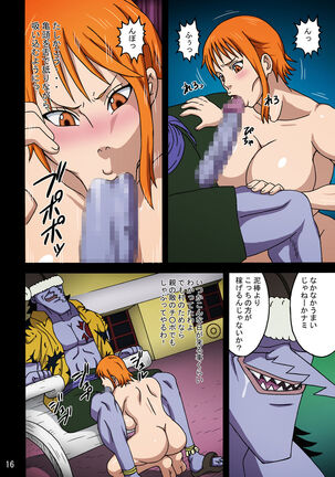 Nami SAGA 3 Full Color Page #17