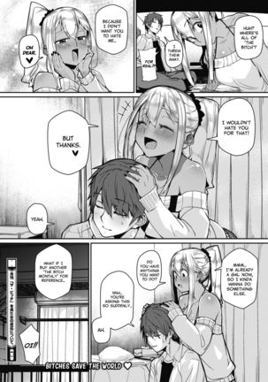 Gekkan "Za Bicchi" wo Mita Onna no Hannou ni Tsuite | About the Reaction of the Girl Who Saw "The Bitch Monthly" - Page 21