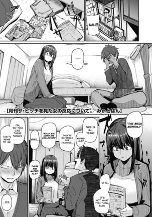 Gekkan "Za Bicchi" wo Mita Onna no Hannou ni Tsuite | About the Reaction of the Girl Who Saw "The Bitch Monthly" - Page 2