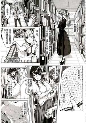 Reika wa Karei na Boku no Maid | 蕾佳是華麗的 我的俏女傭 Page #151