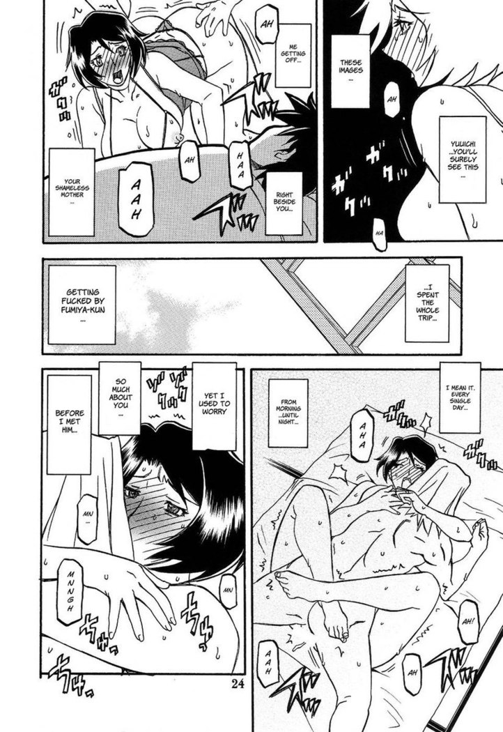 Yamahime No Mi Satomi -After-