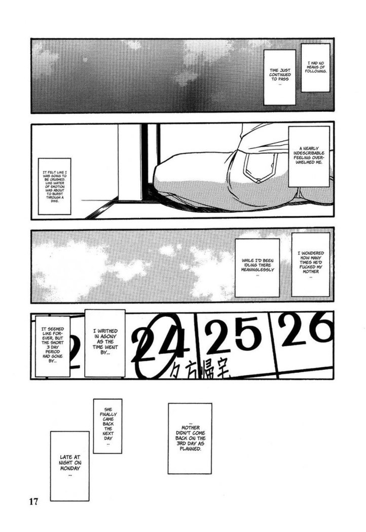 Yamahime No Mi Satomi -After-