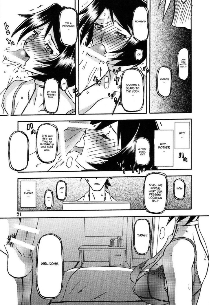 Yamahime No Mi Satomi -After-