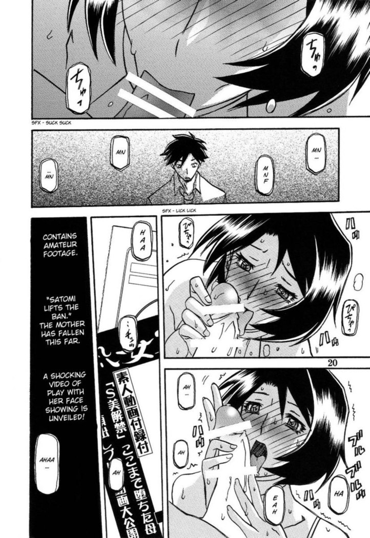 Yamahime No Mi Satomi -After-