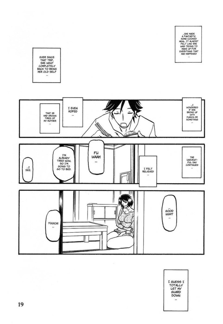 Yamahime No Mi Satomi -After-
