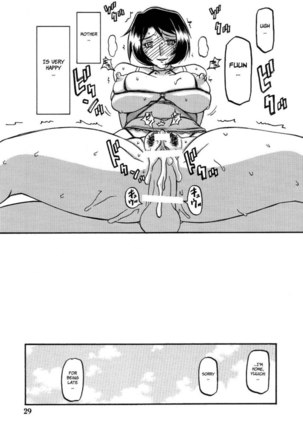 Yamahime No Mi Satomi -After- Page #29