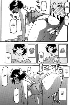 Yamahime No Mi Satomi -After- Page #23