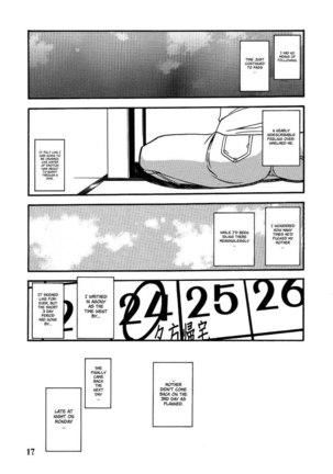Yamahime No Mi Satomi -After- Page #17