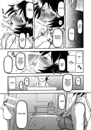 Yamahime No Mi Satomi -After- Page #21