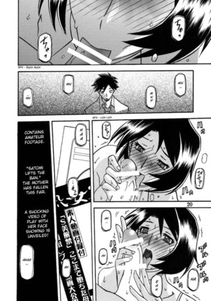 Yamahime No Mi Satomi -After- Page #20
