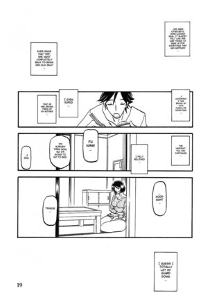 Yamahime No Mi Satomi -After- Page #19