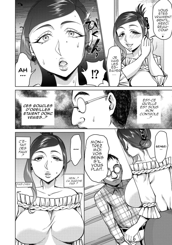 Saimin Kyousei Love Love Tanetsuke | Hypno Coerced Love Mating Ch. 1-9