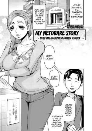 Saimin Kyousei Love Love Tanetsuke | Hypno Coerced Love Mating Ch. 1-9 Page #131