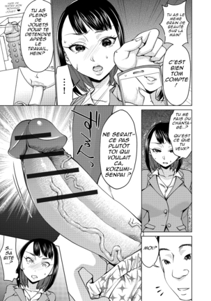 Saimin Kyousei Love Love Tanetsuke | Hypno Coerced Love Mating Ch. 1-9 Page #57