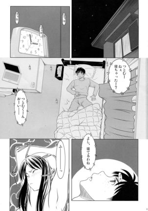 Image 4286851