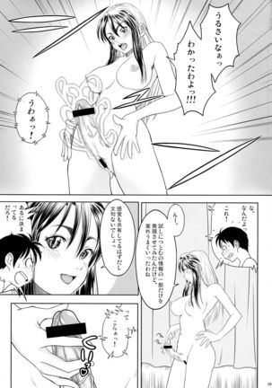 Image 4286855