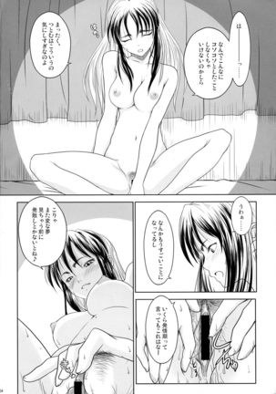 Image 4286852