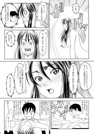 Image 4286854