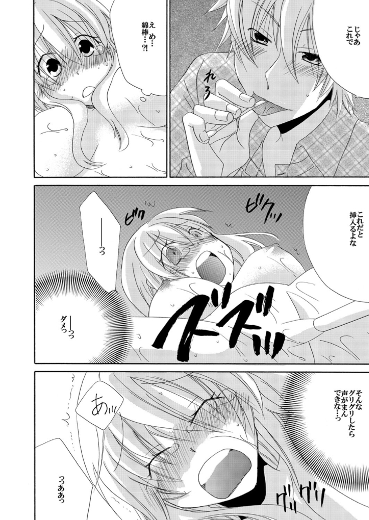 Ramee Menbou demo Okkisugiru...! ~Mezametara 1/10 no Watashi~