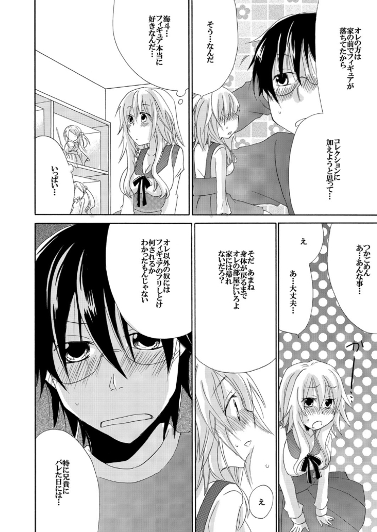 Ramee Menbou demo Okkisugiru...! ~Mezametara 1/10 no Watashi~