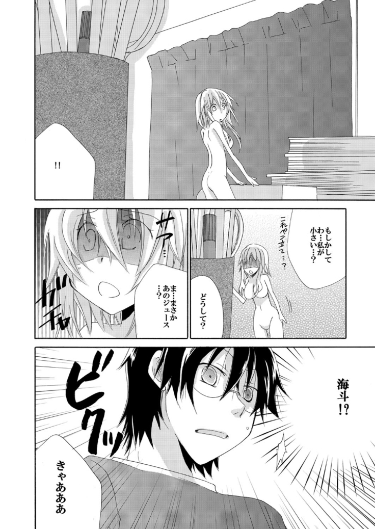 Ramee Menbou demo Okkisugiru...! ~Mezametara 1/10 no Watashi~