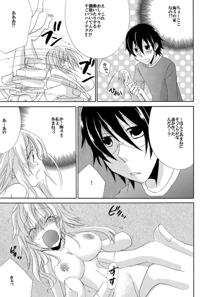 Ramee Menbou demo Okkisugiru...! ~Mezametara 1/10 no Watashi~