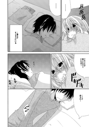 Ramee Menbou demo Okkisugiru...! ~Mezametara 1/10 no Watashi~ Page #15