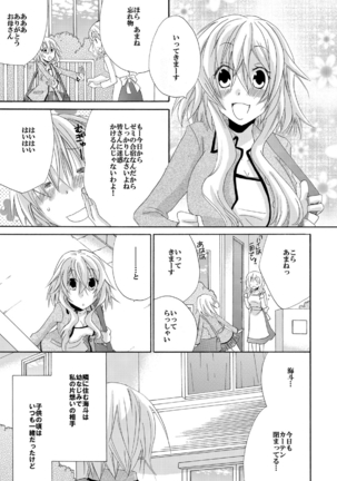Image 3217758