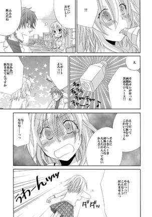 Image 3217760