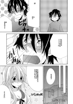 Image 3217765
