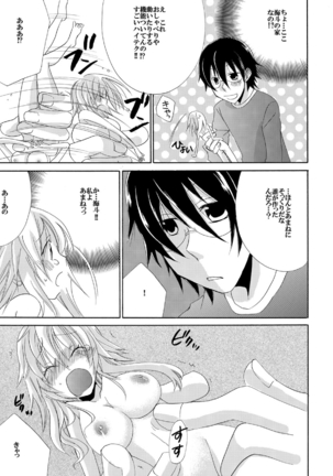 Image 3217763