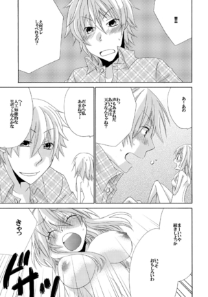 Ramee Menbou demo Okkisugiru...! ~Mezametara 1/10 no Watashi~ Page #24