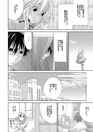 Image 3217759