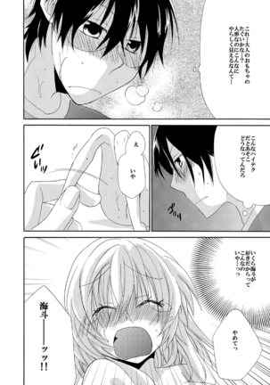 Image 3217755
