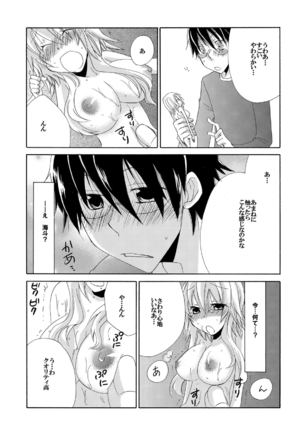 Image 3217757