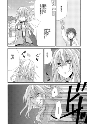 Image 3217756