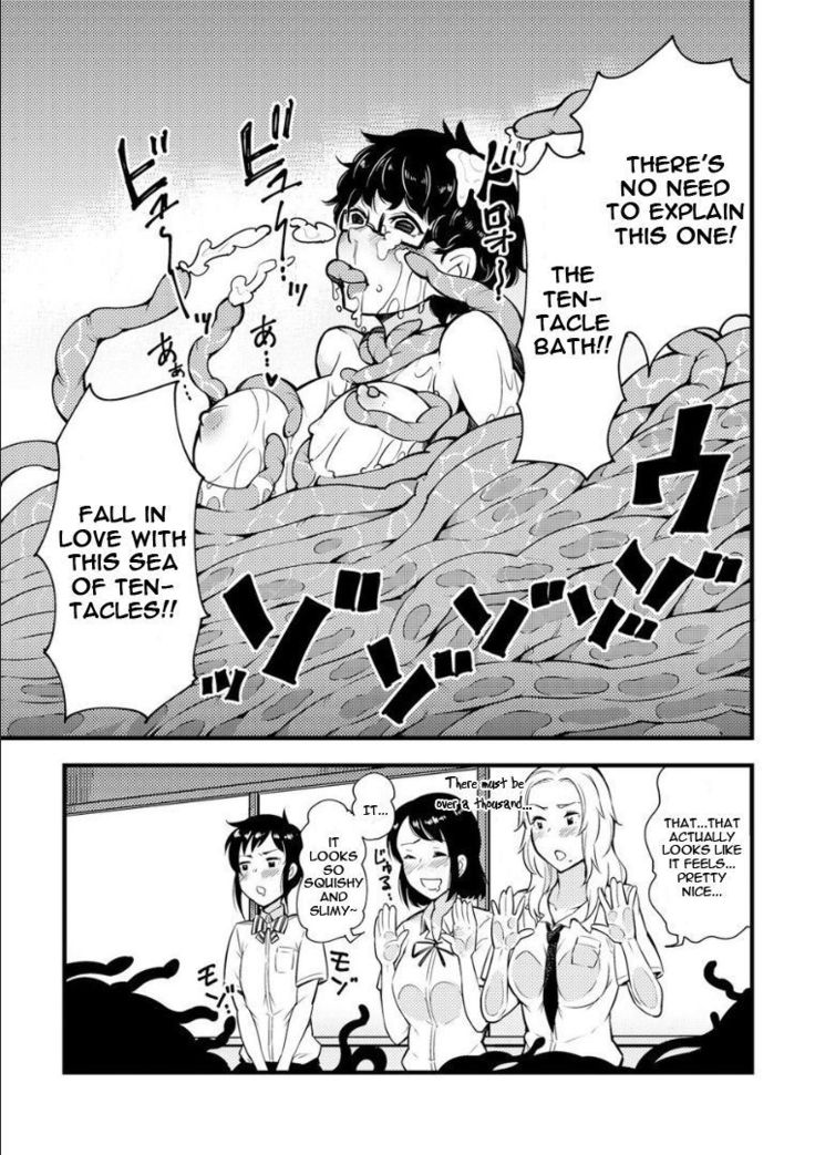 Odoru! Shokushu kenkyūjo | Dance! Tentacle Research Center