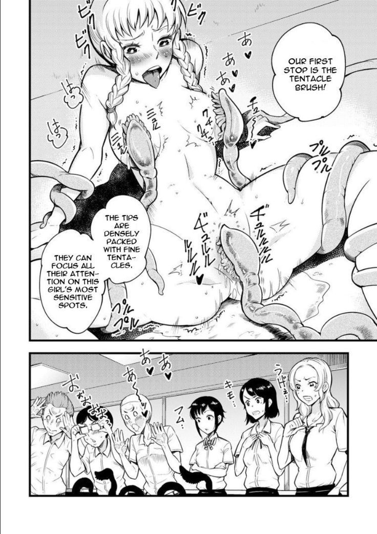 Odoru! Shokushu kenkyūjo | Dance! Tentacle Research Center